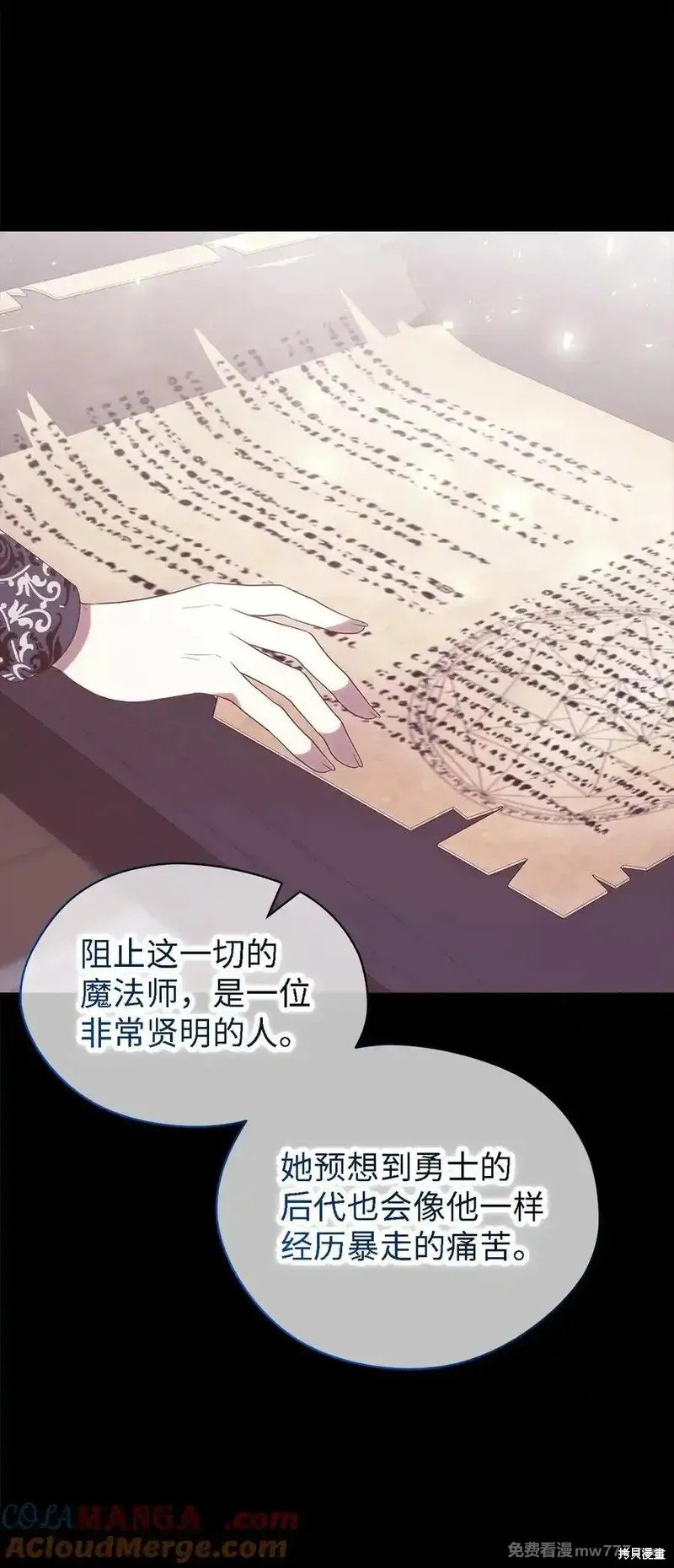 第123话
