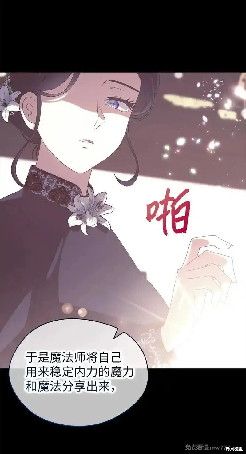 第123话
