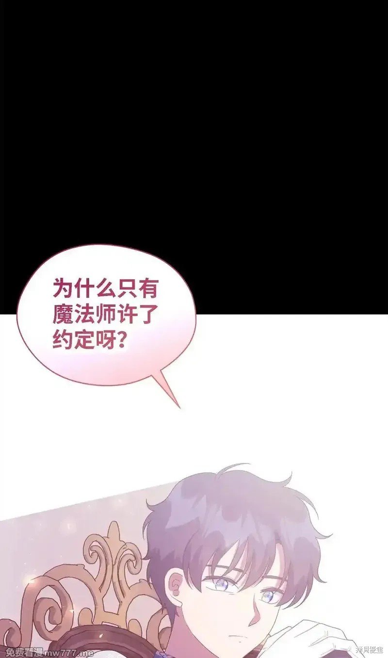 第123话