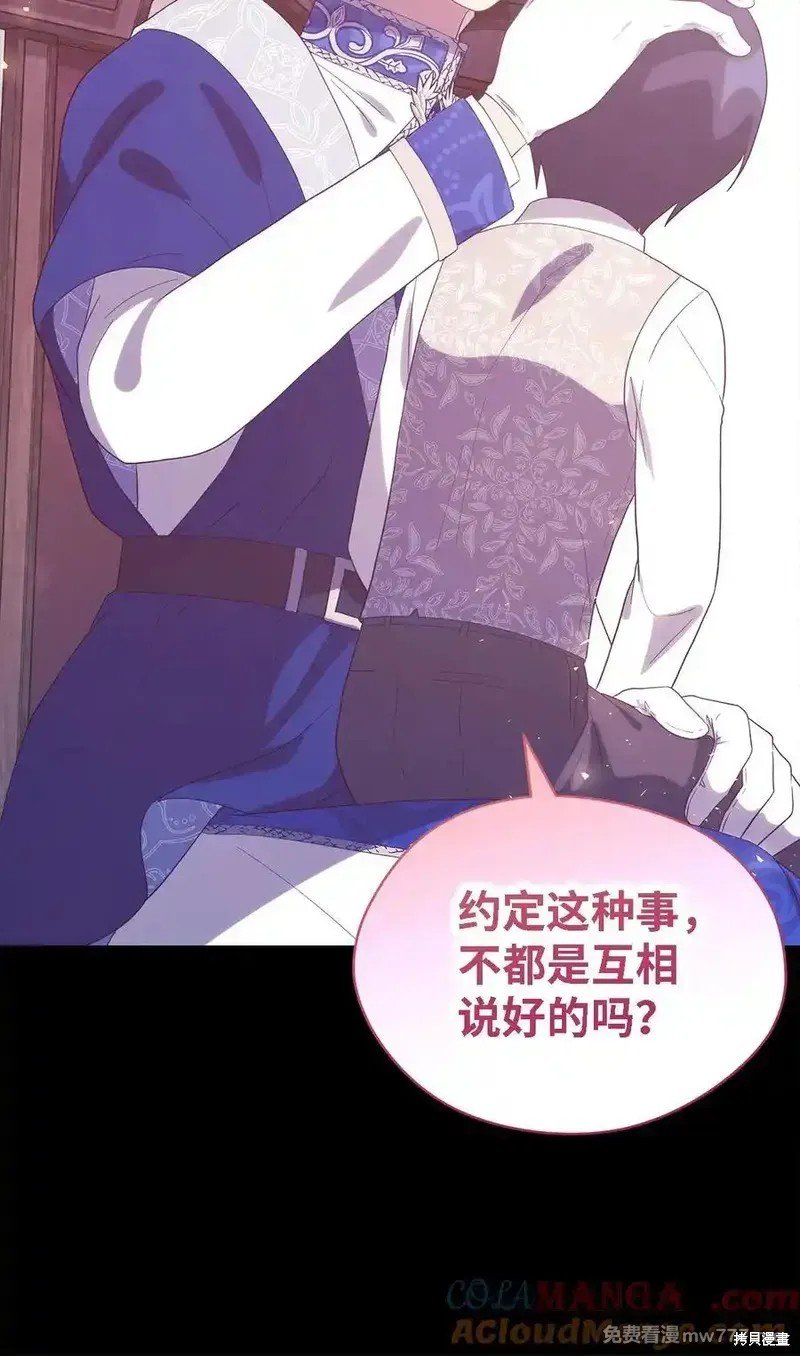 第123话