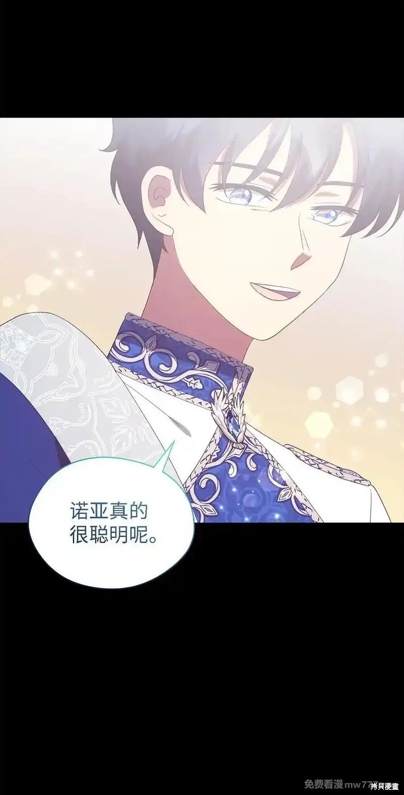 第123话