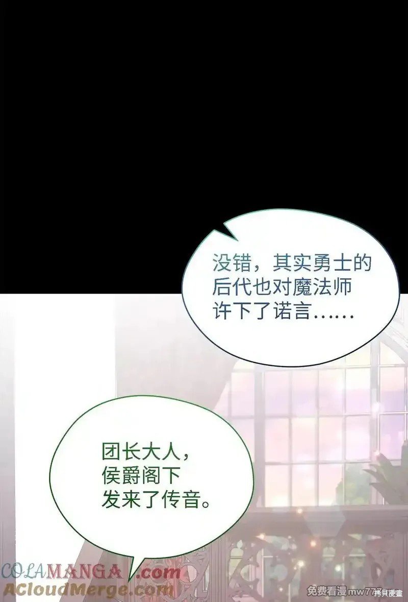 第123话