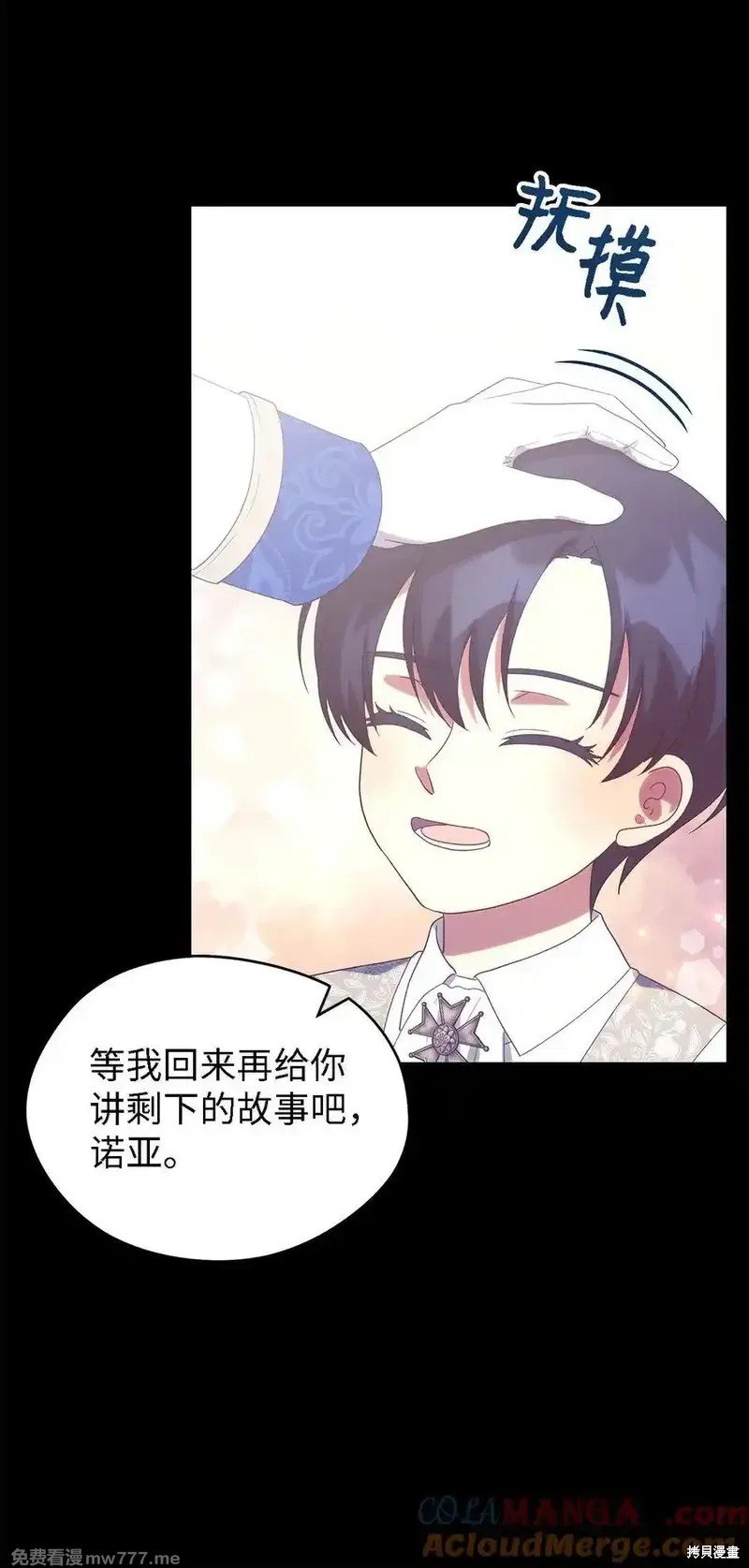 第123话
