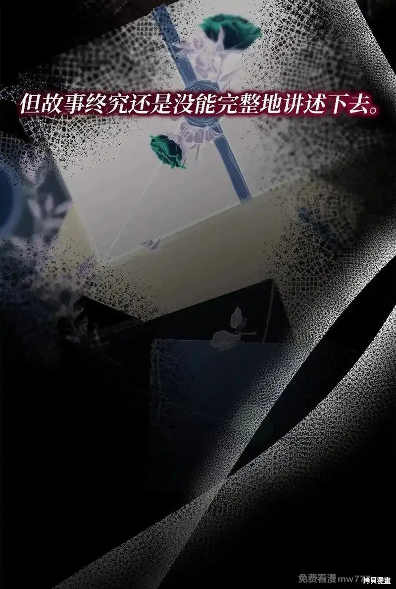 第123话