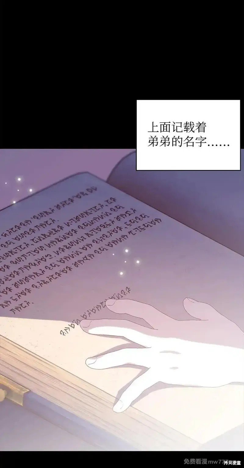 第123话