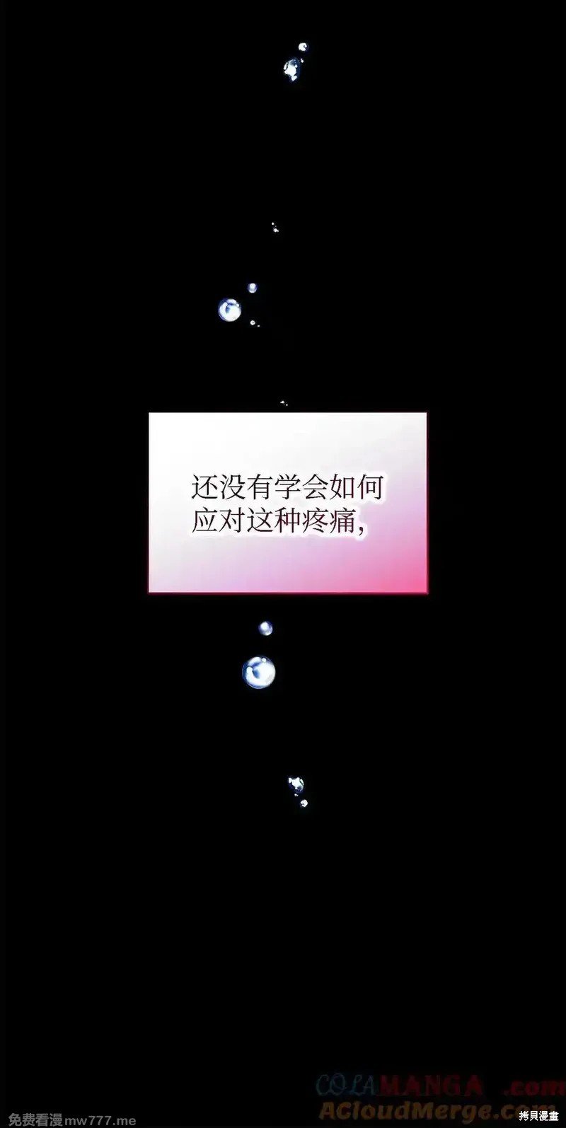 第123话