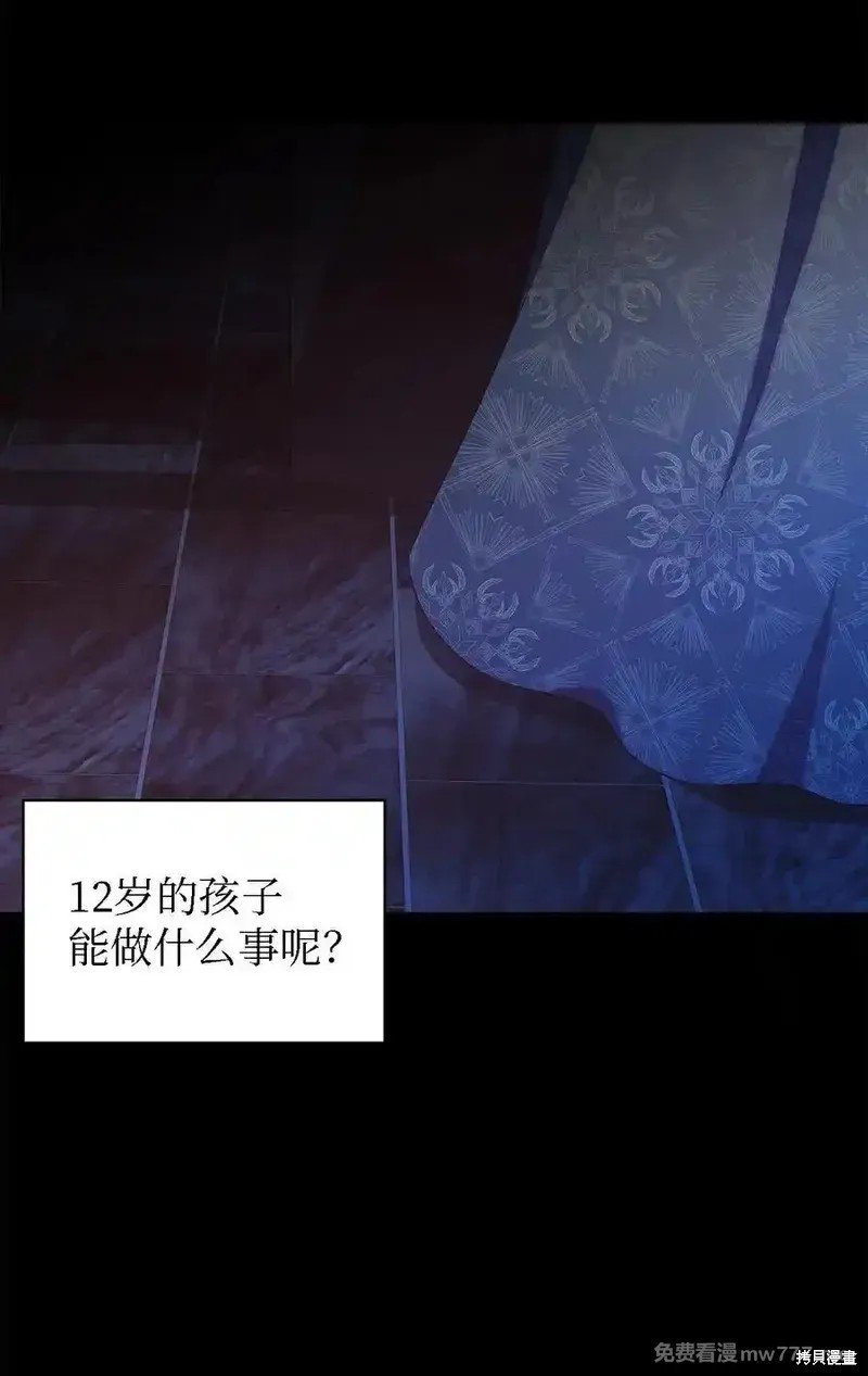 第124话