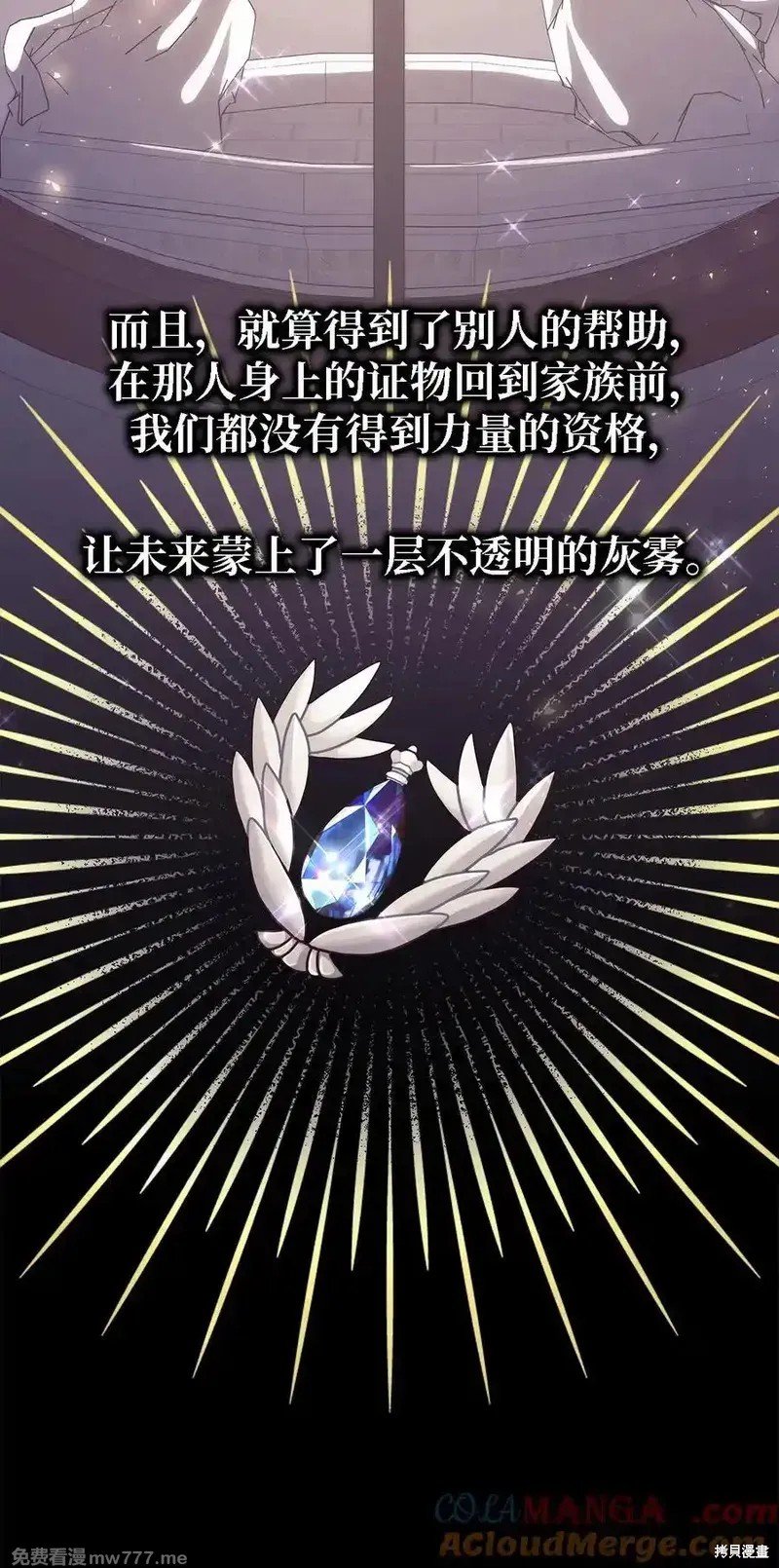 第124话