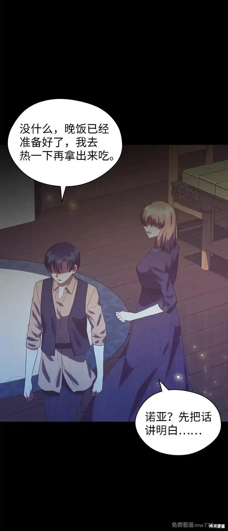 第124话