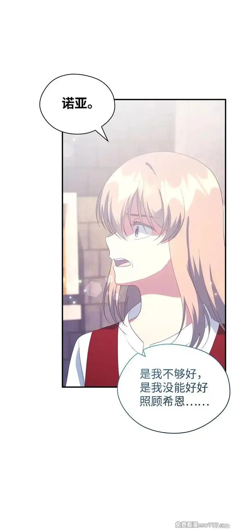 第124话