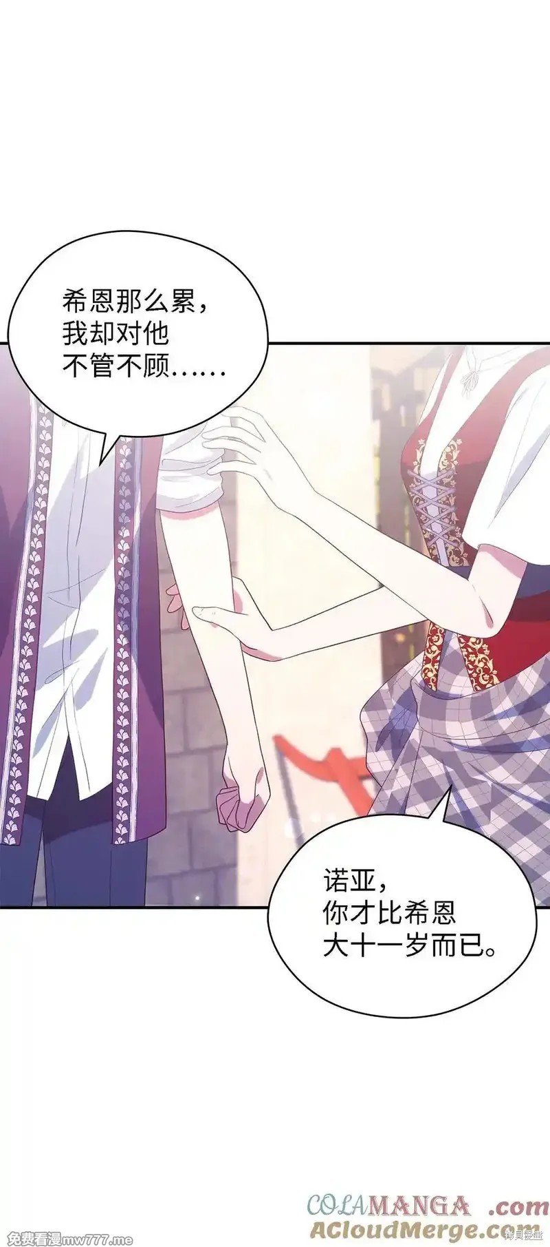第124话