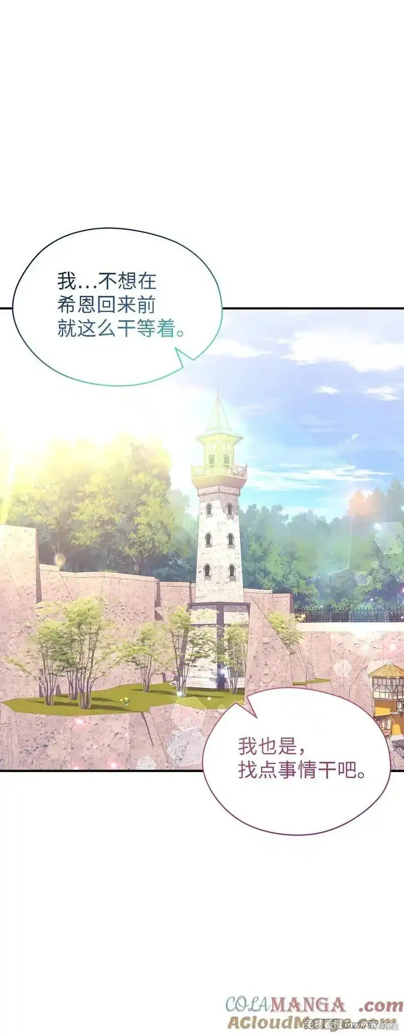 第124话