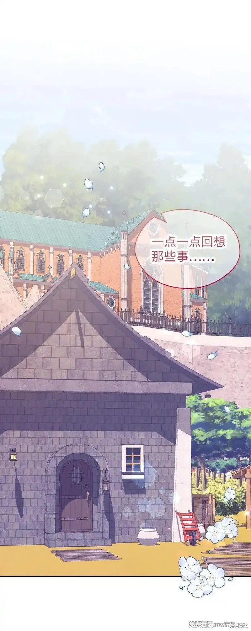 第124话