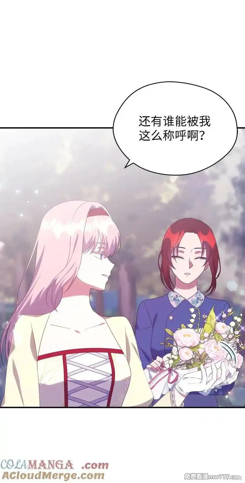 第125话