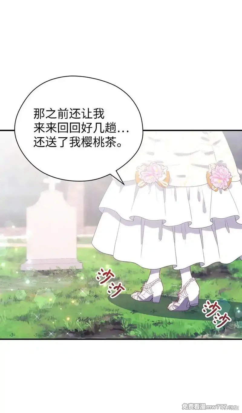 第125话