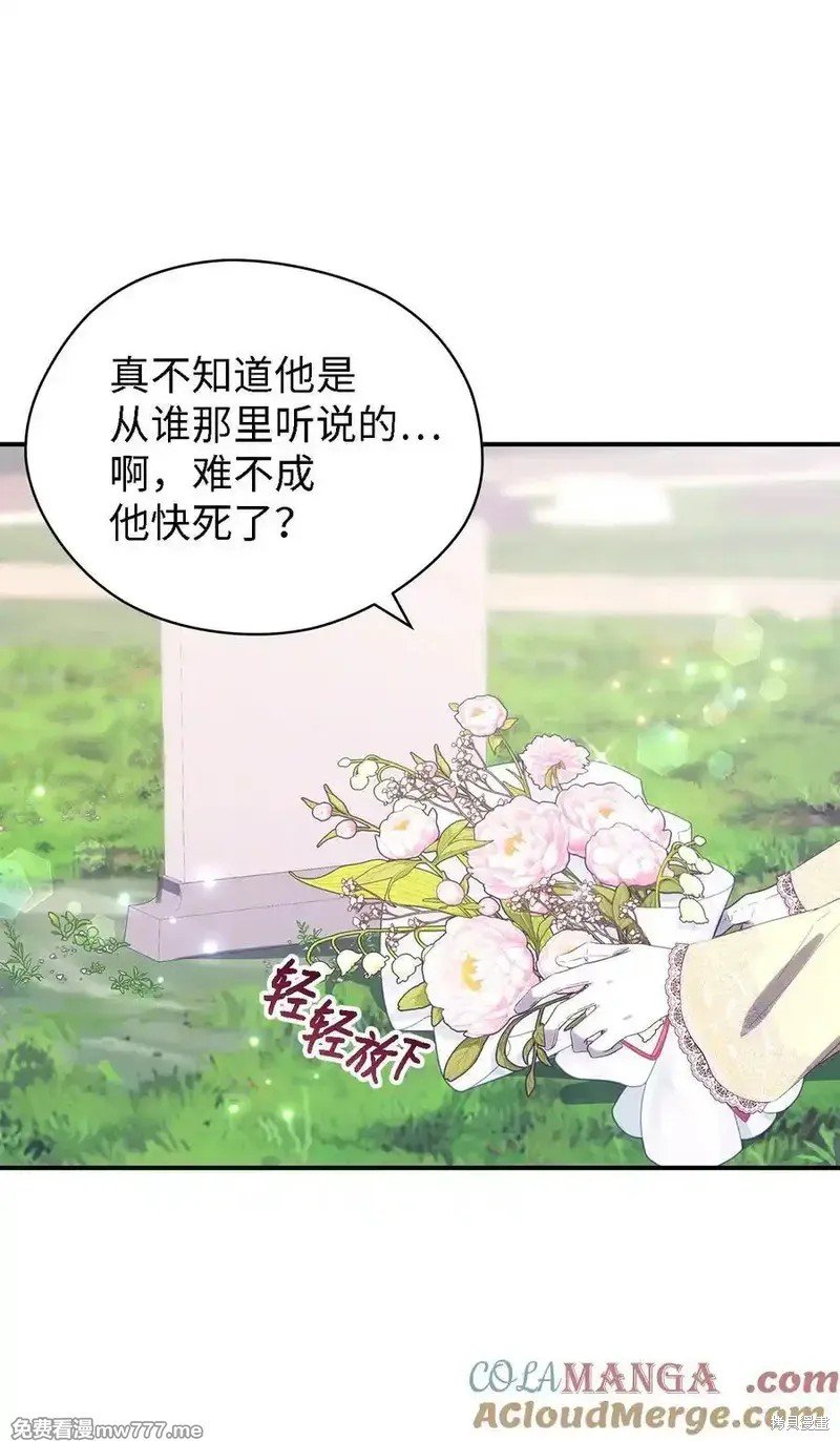 第125话