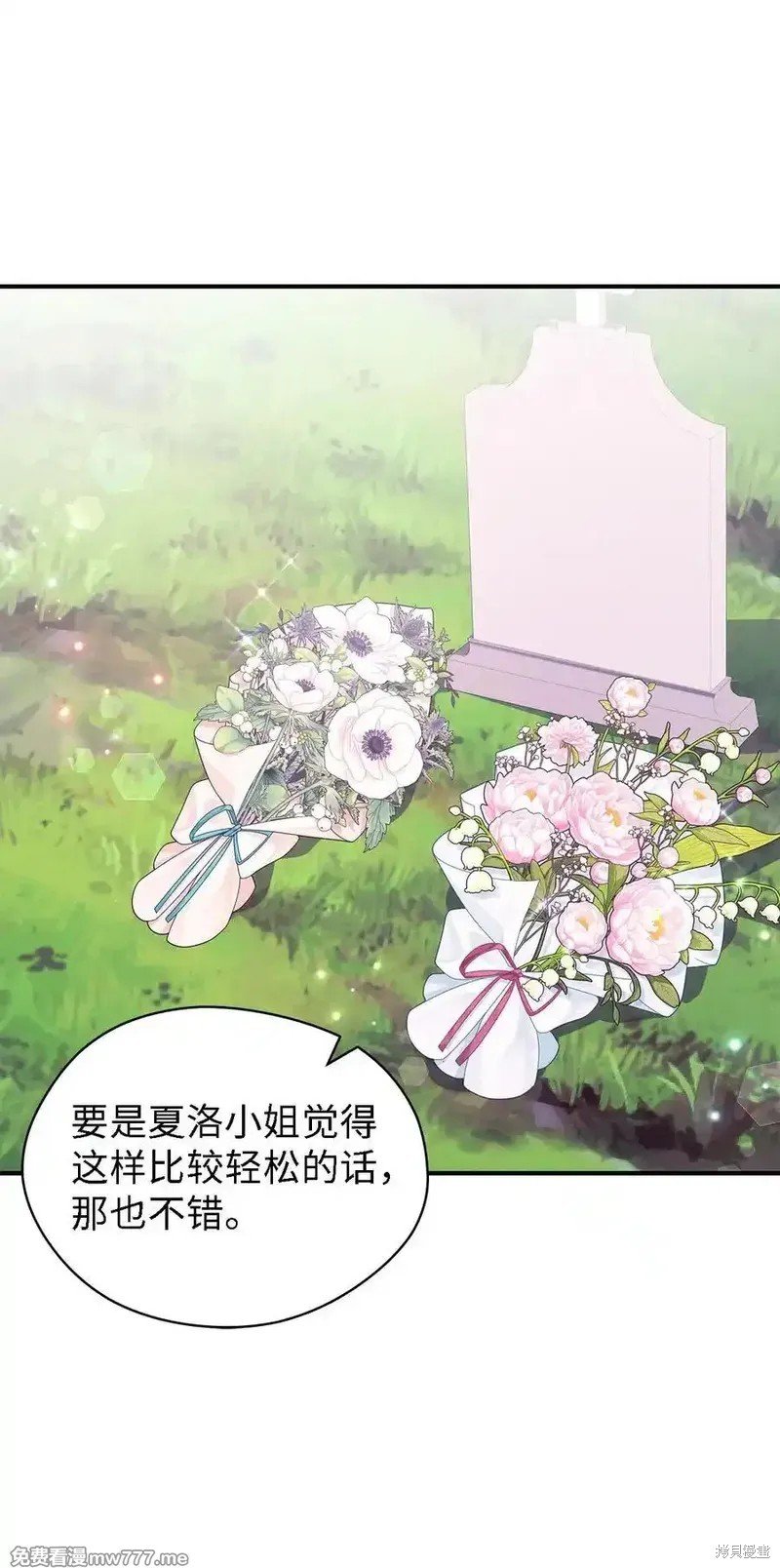 第125话