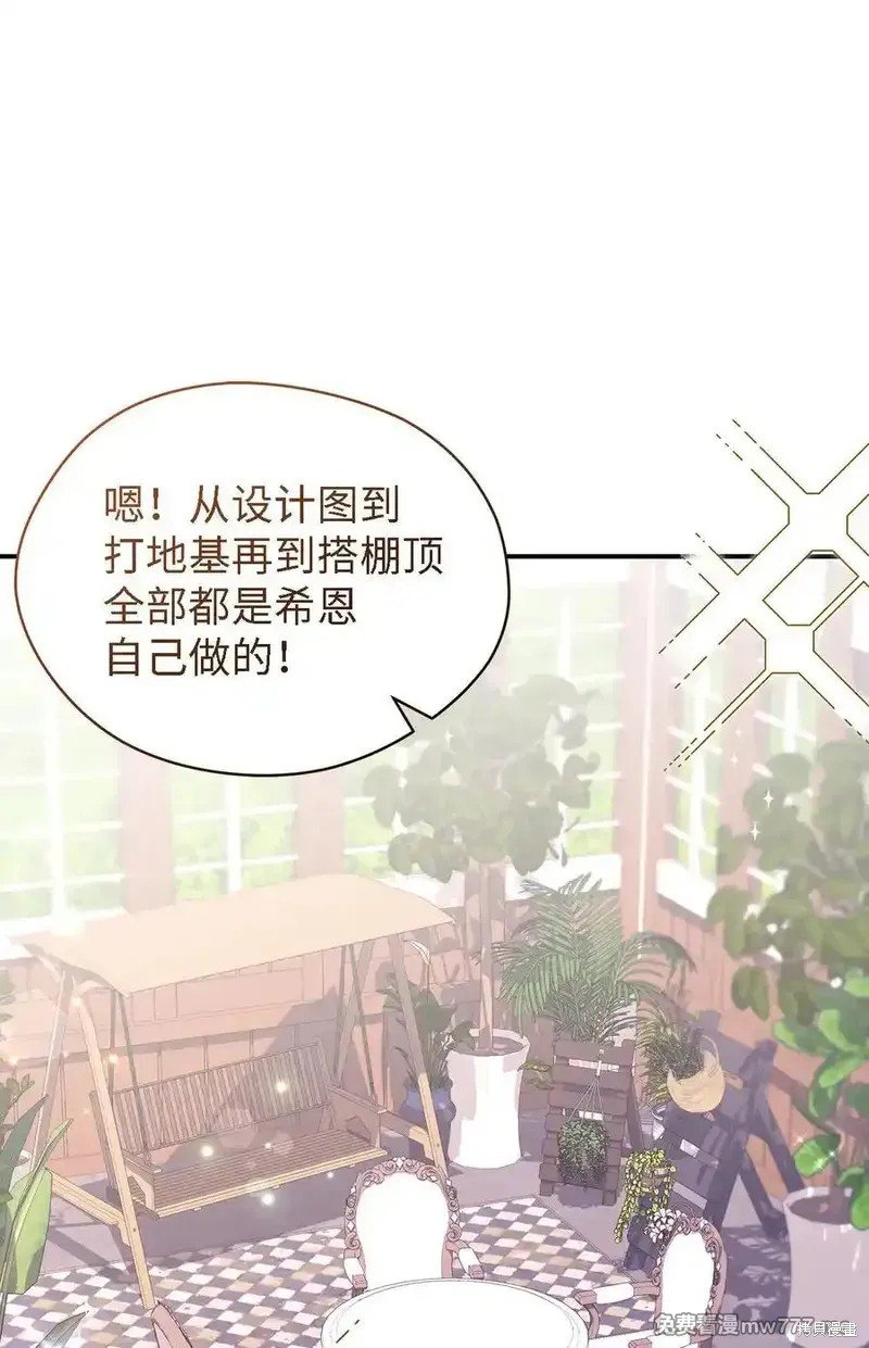 第125话