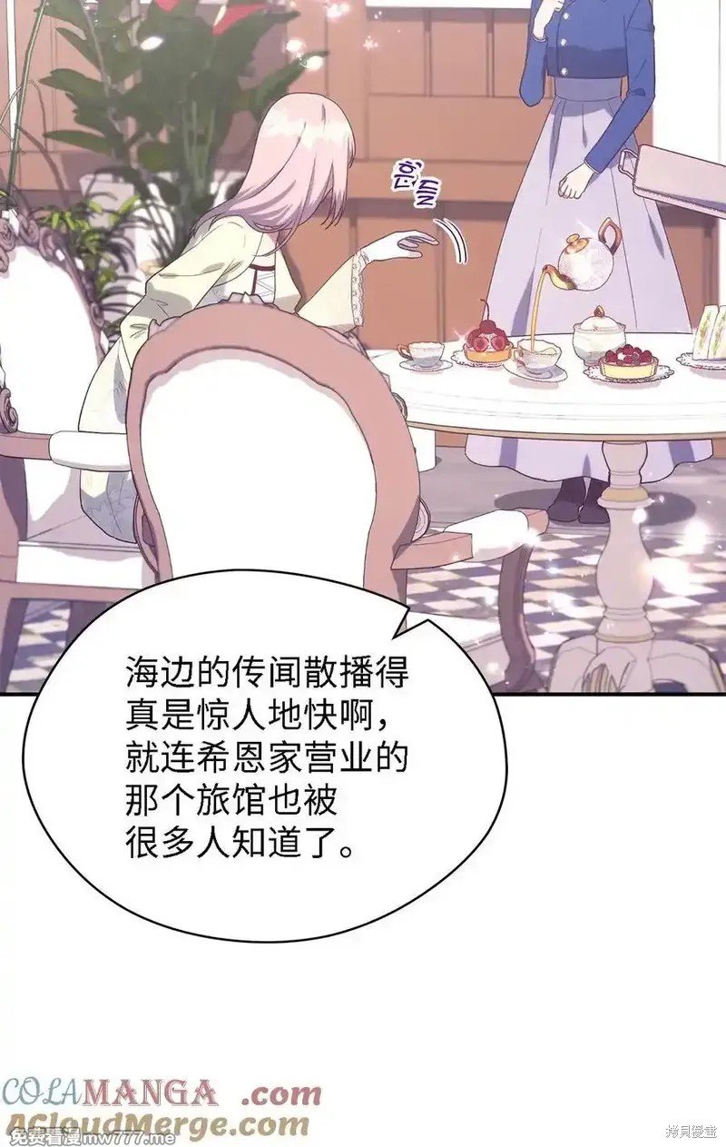 第125话