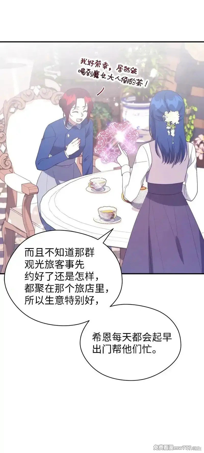 第125话