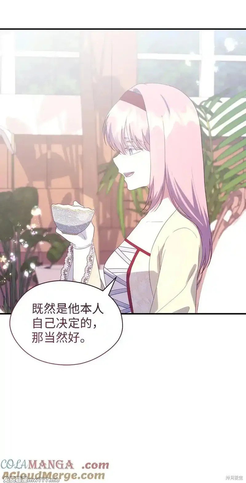 第125话