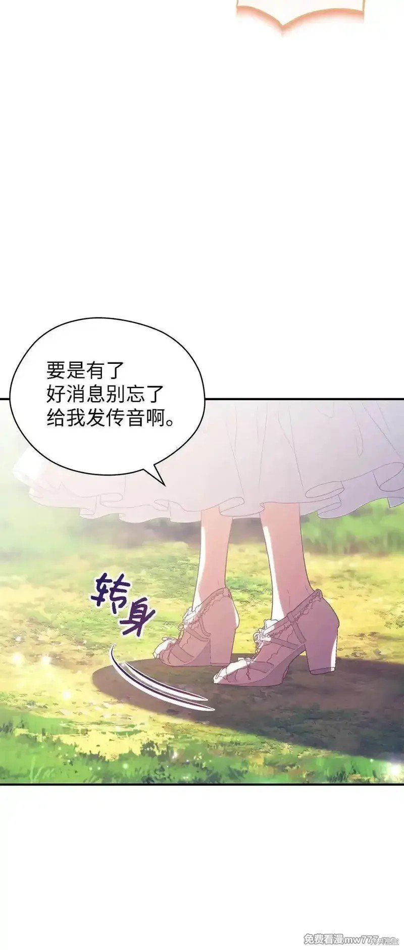 第125话