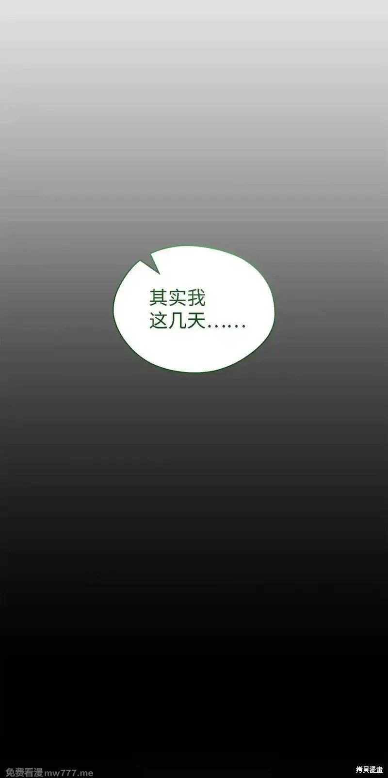 第125话