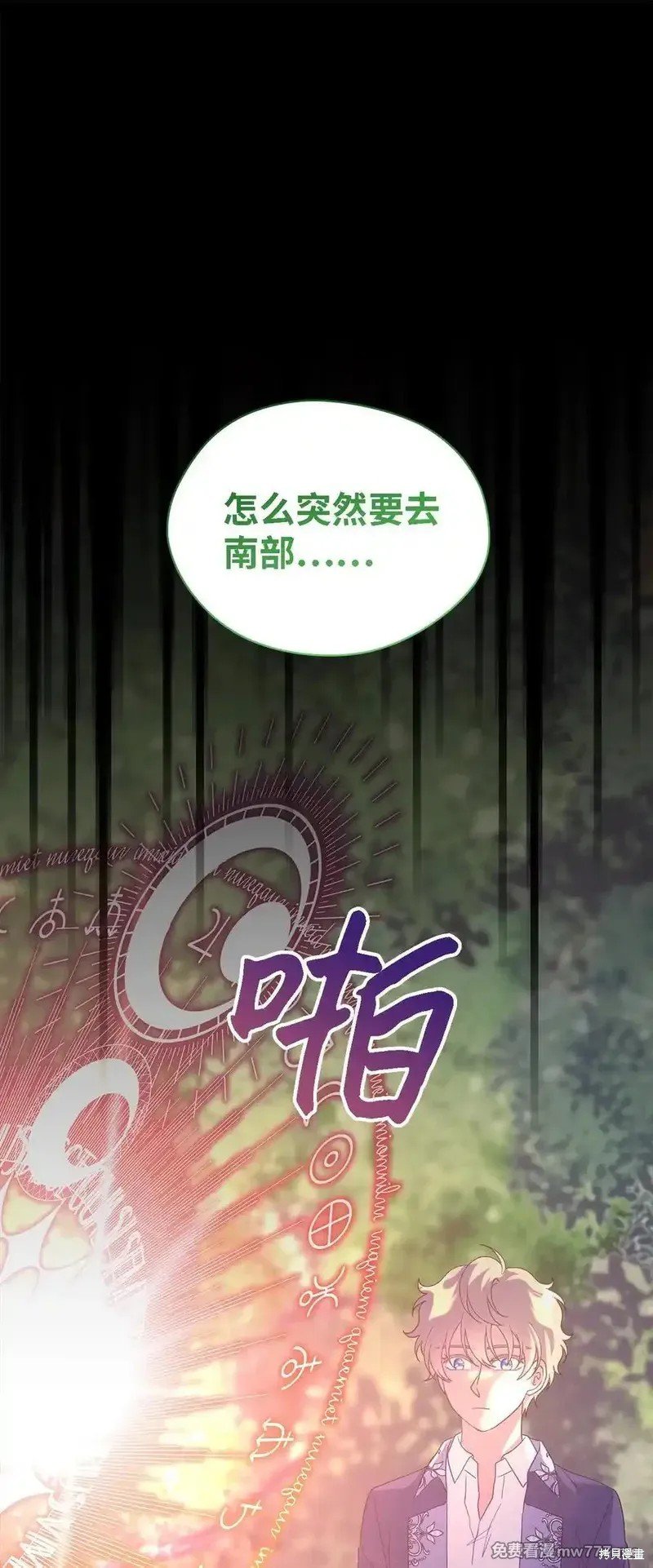 第125话