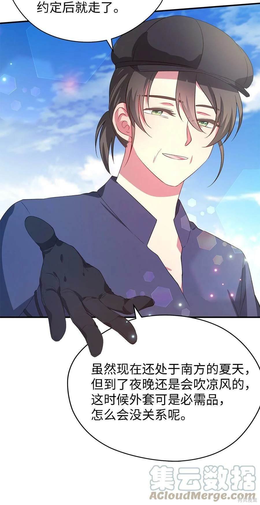 第39话