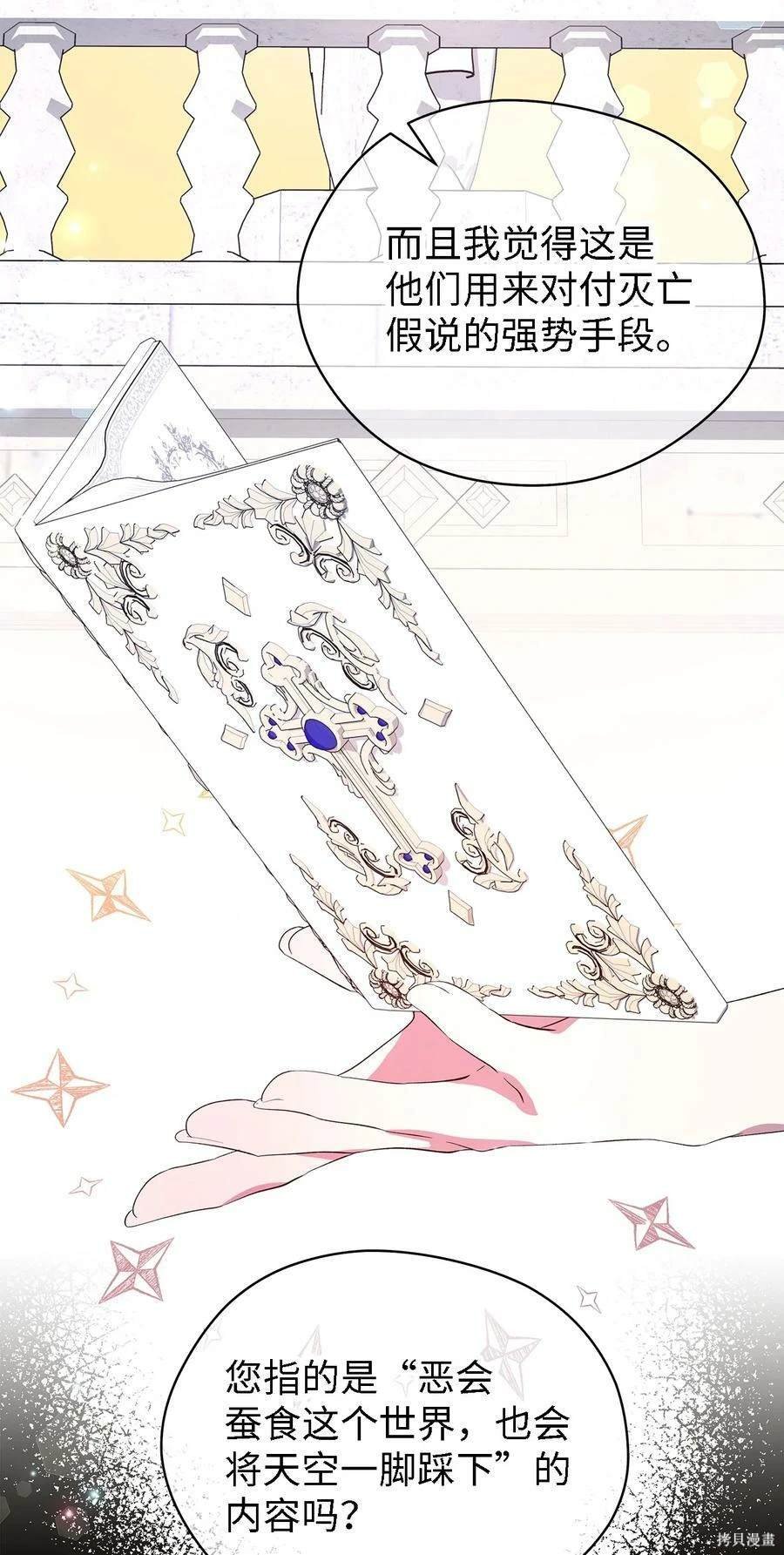 第49话