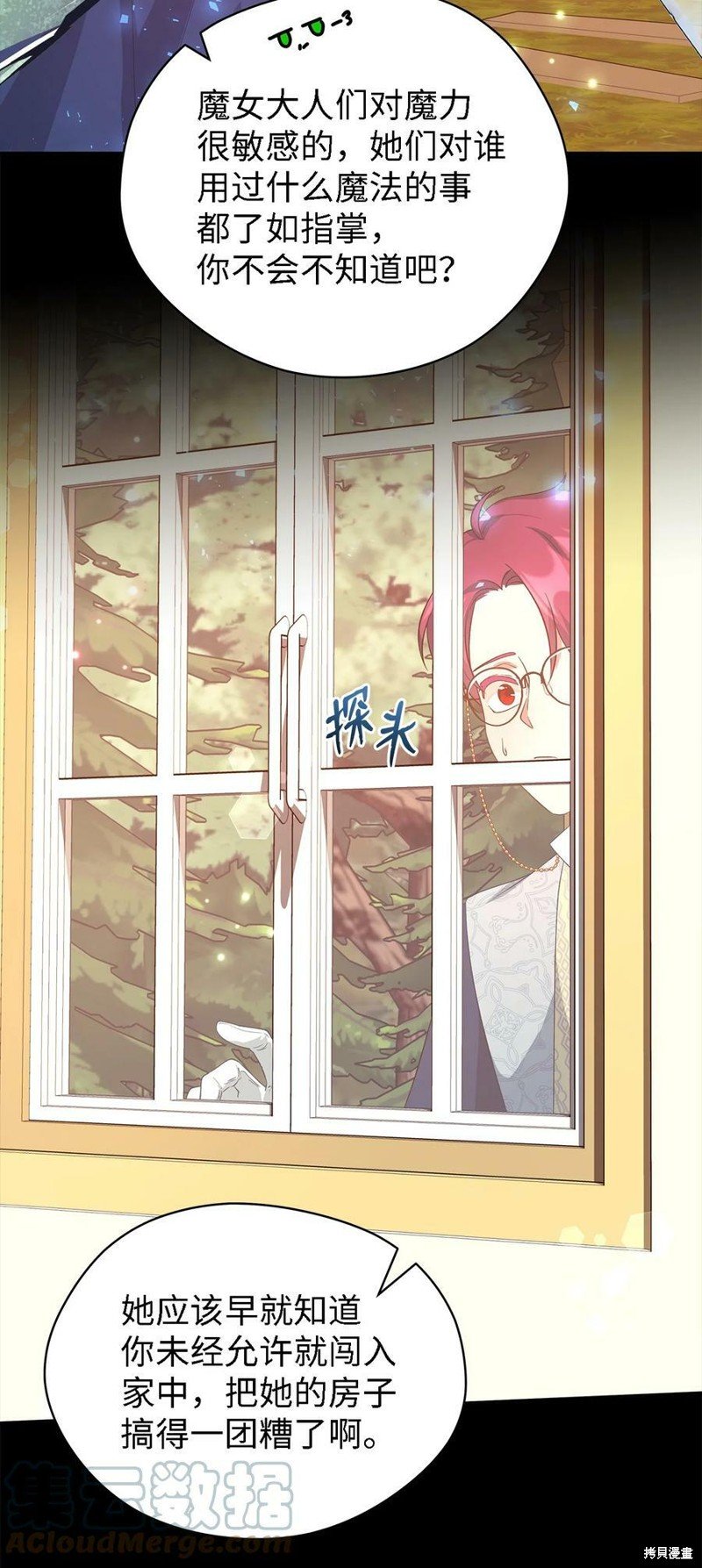 第51话