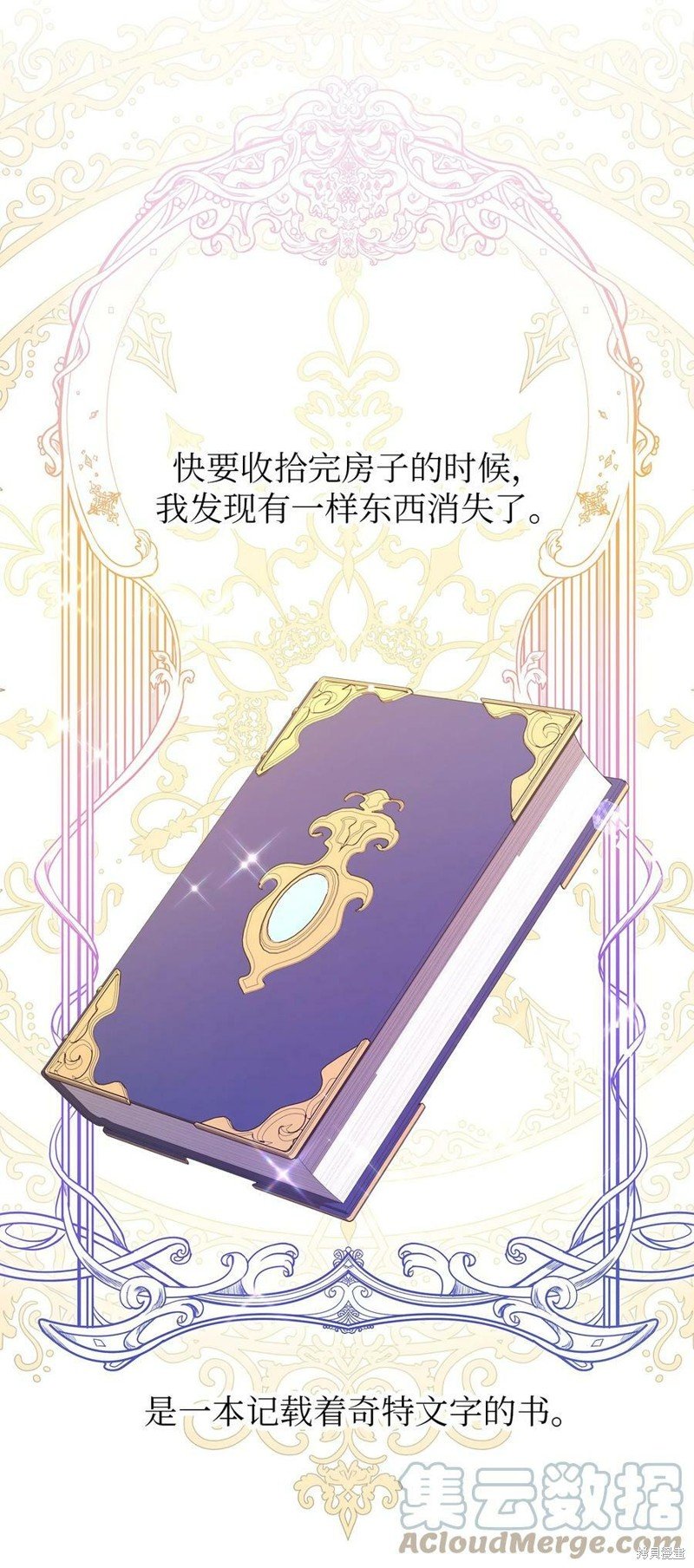 第51话