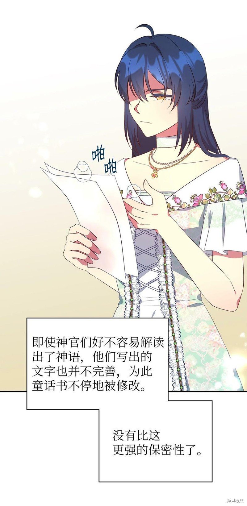 第51话
