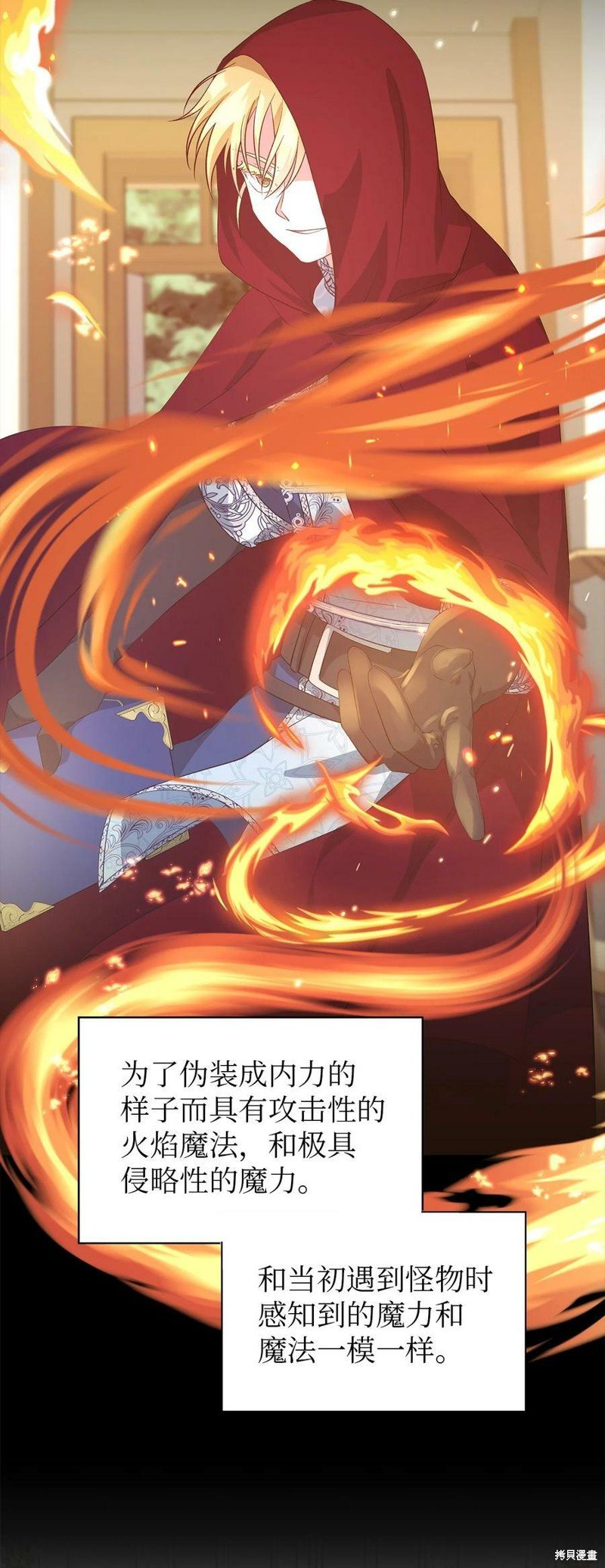 第51话