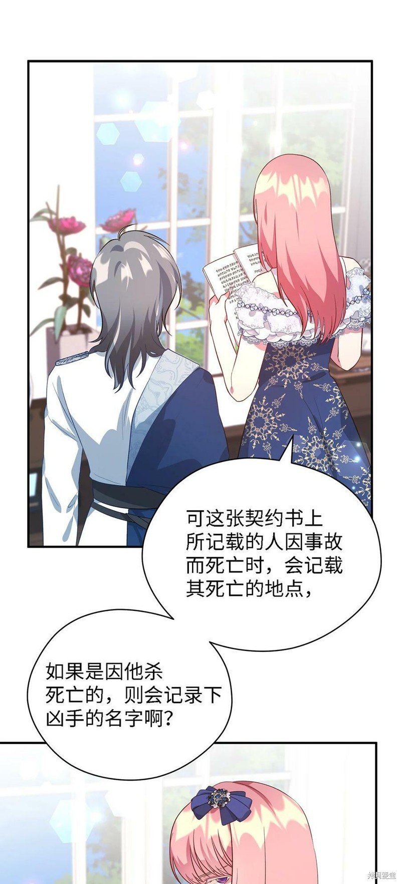 第52话