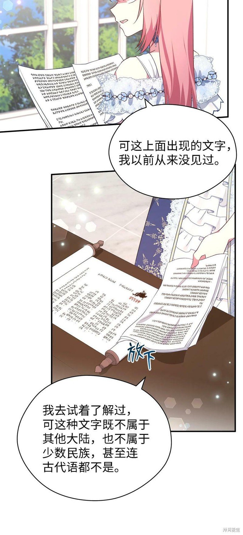 第52话