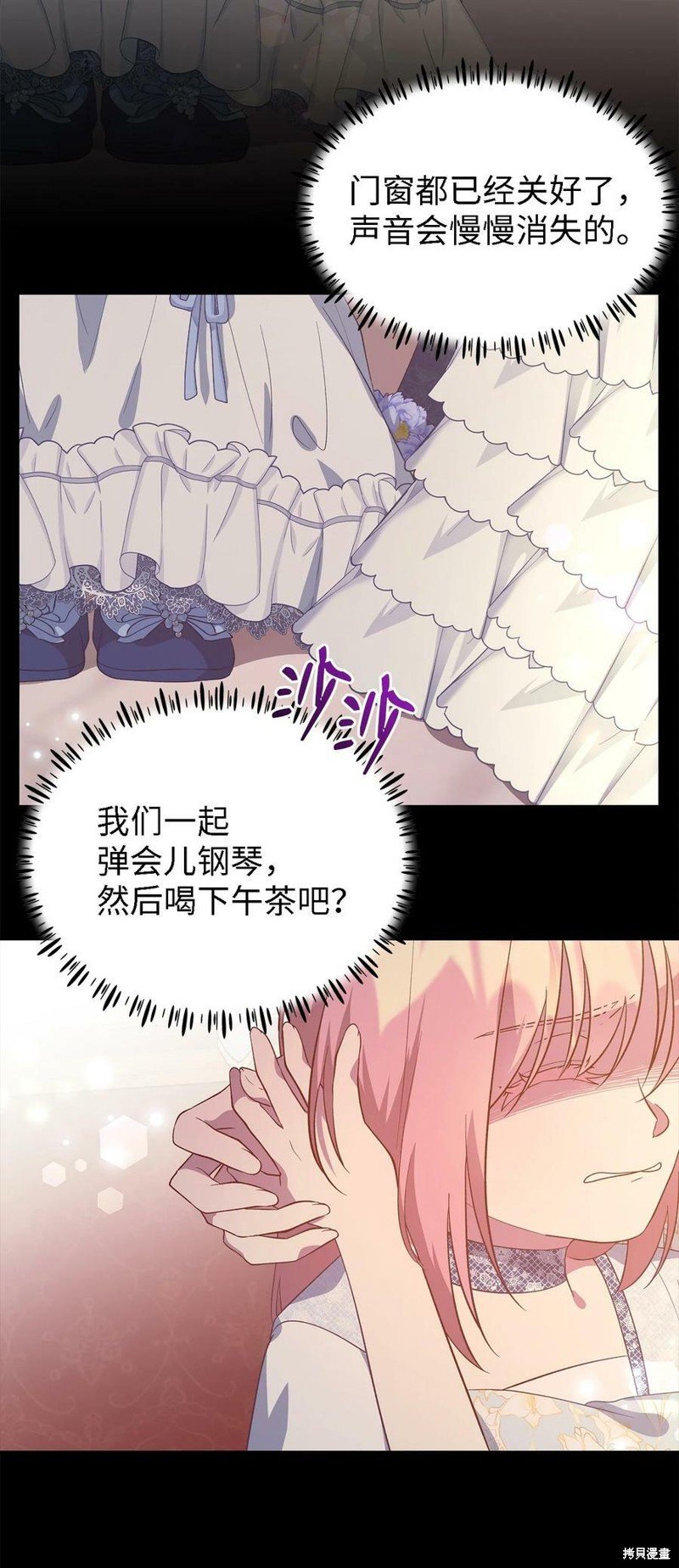 第52话