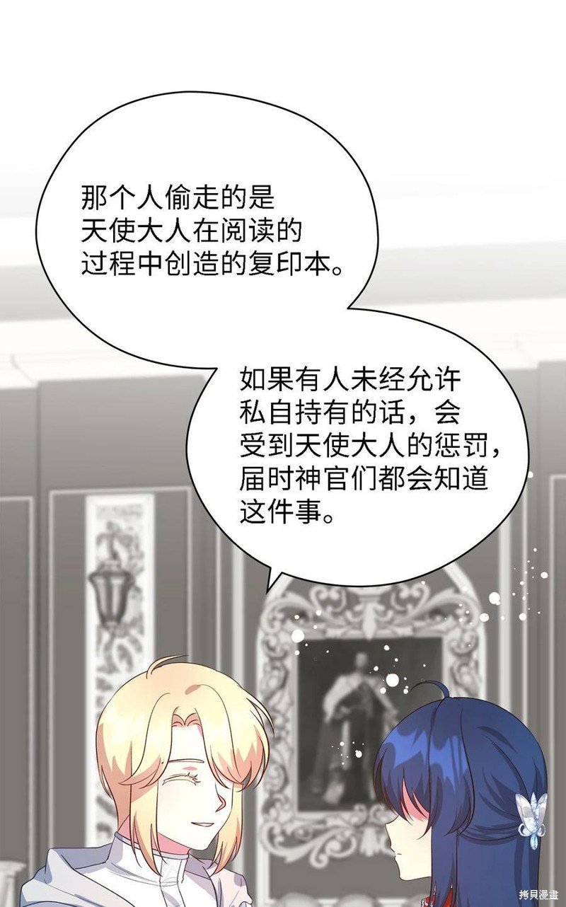 第53话