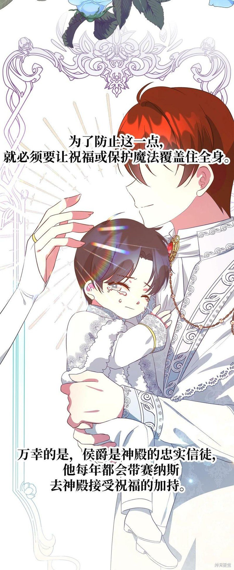 第54话