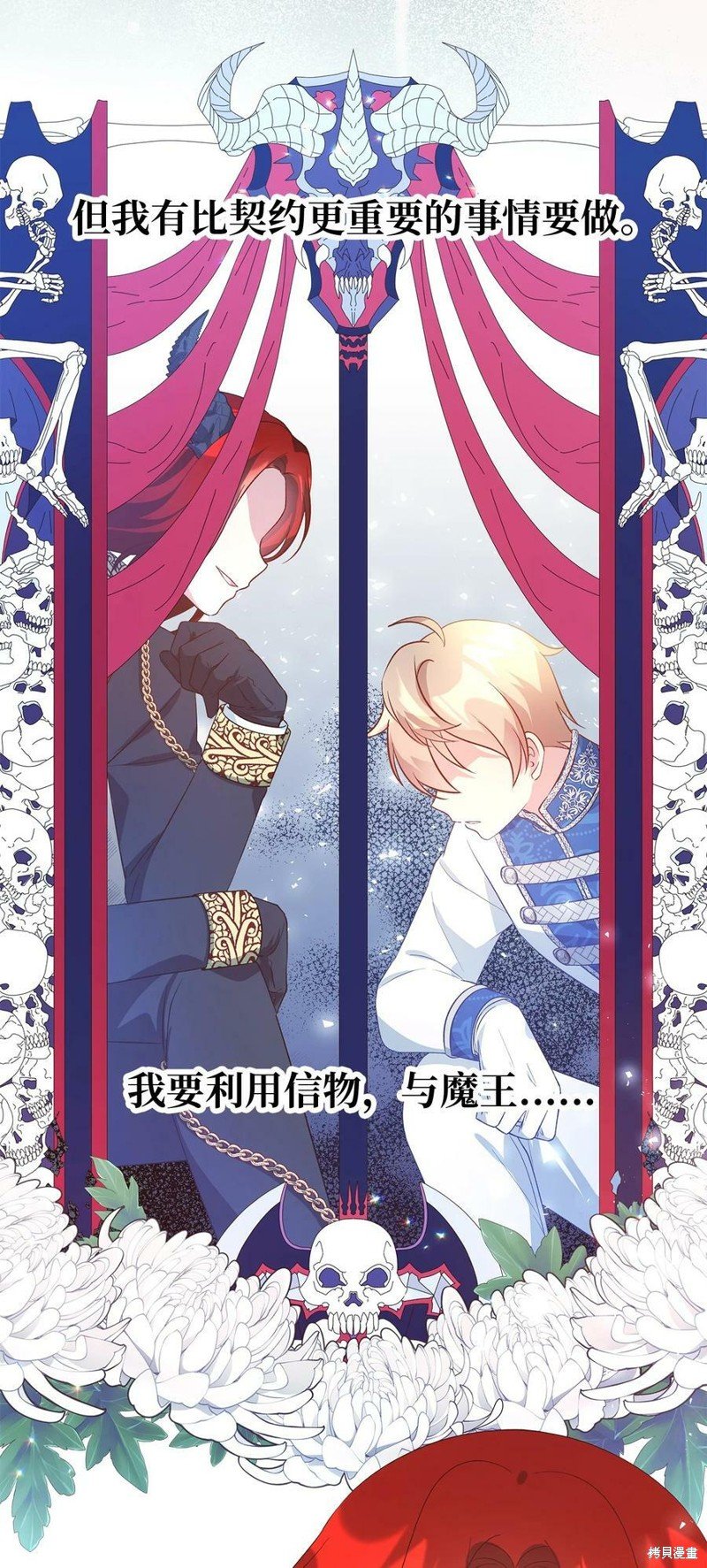 第55话