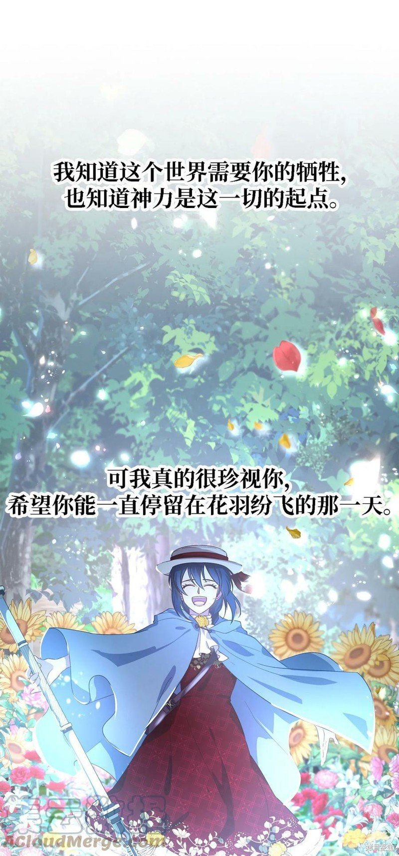 第55话