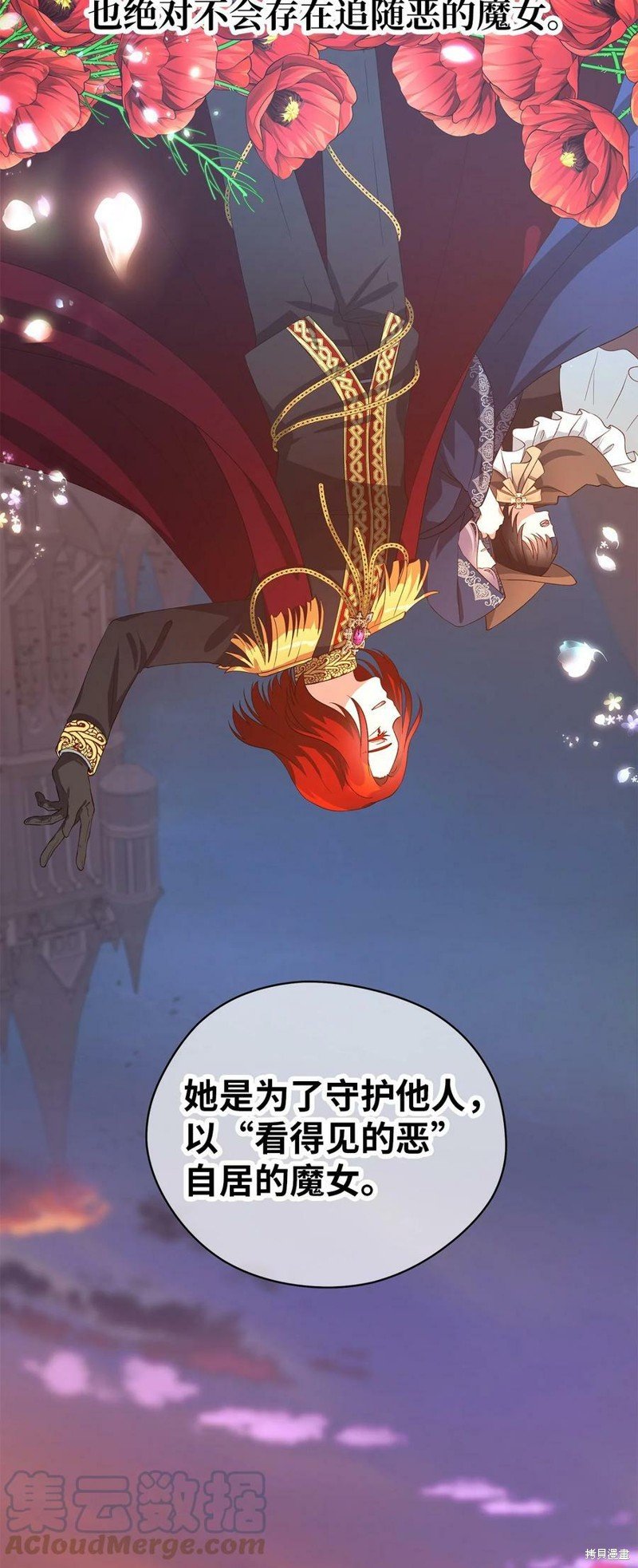 第55话