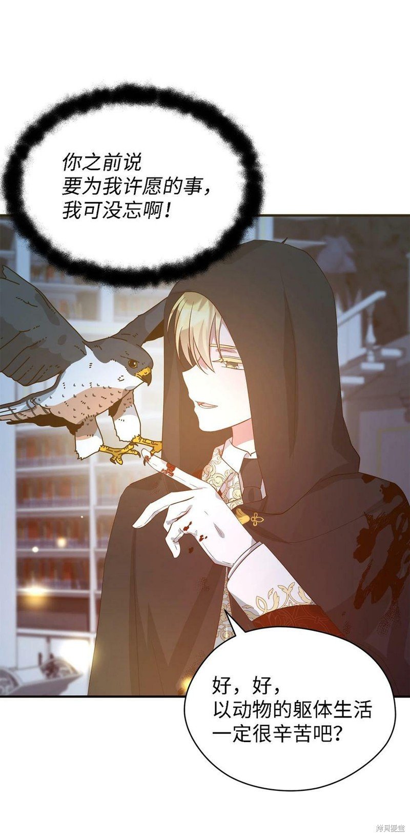 第55话