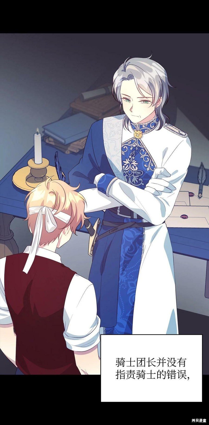 第56话
