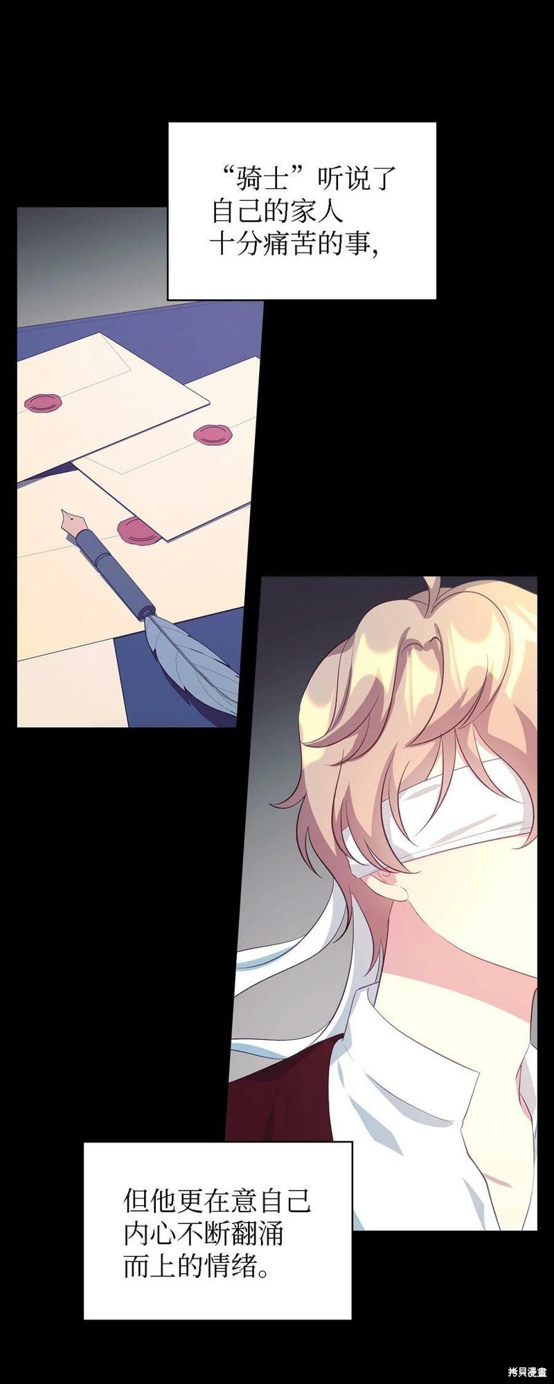 第56话