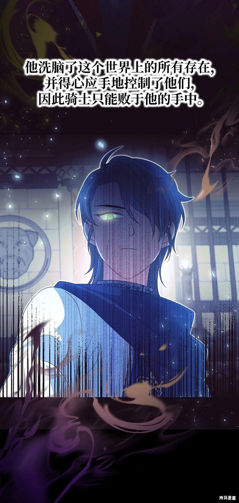 第56话