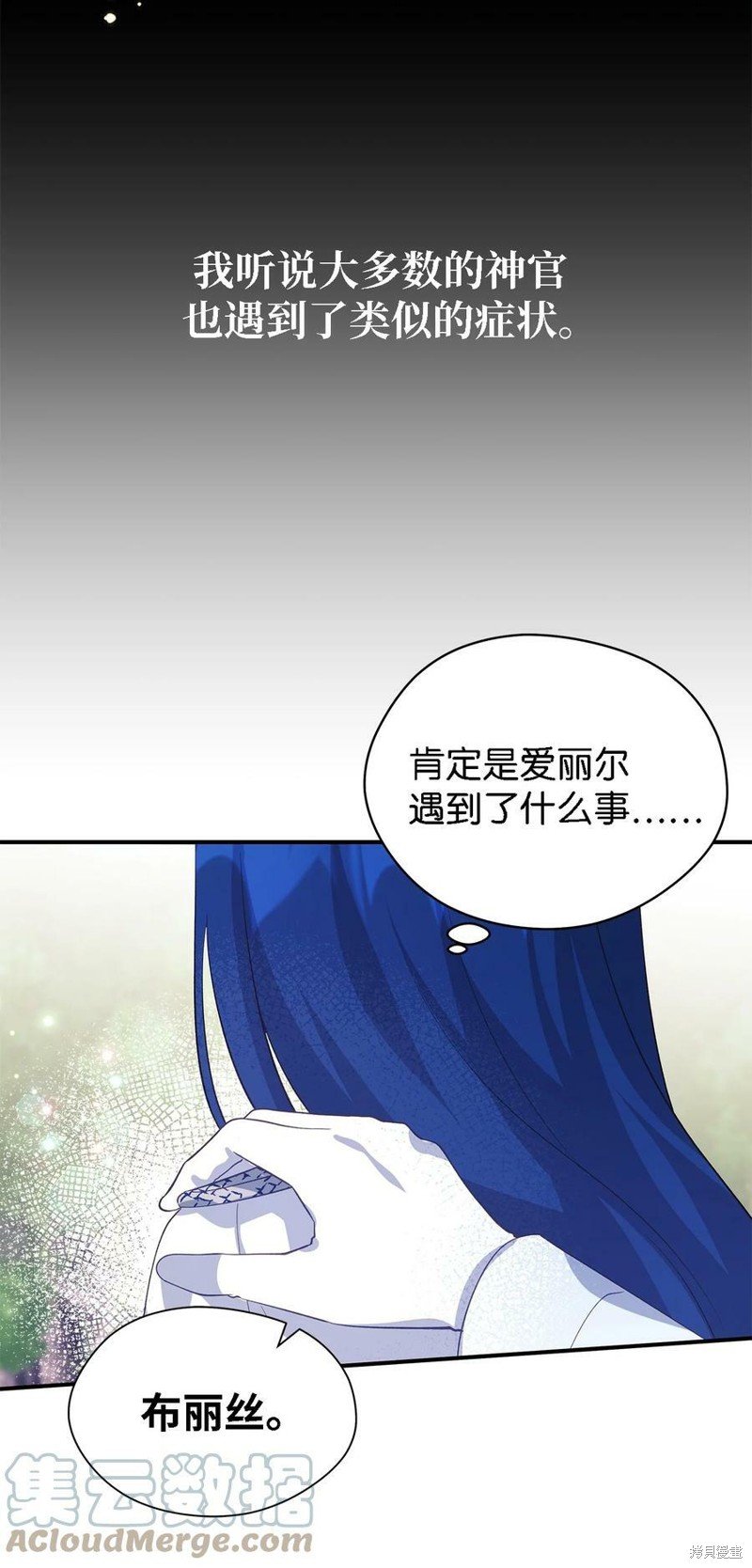 第59话