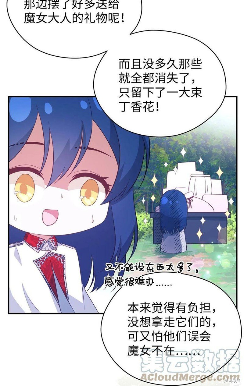 第59话