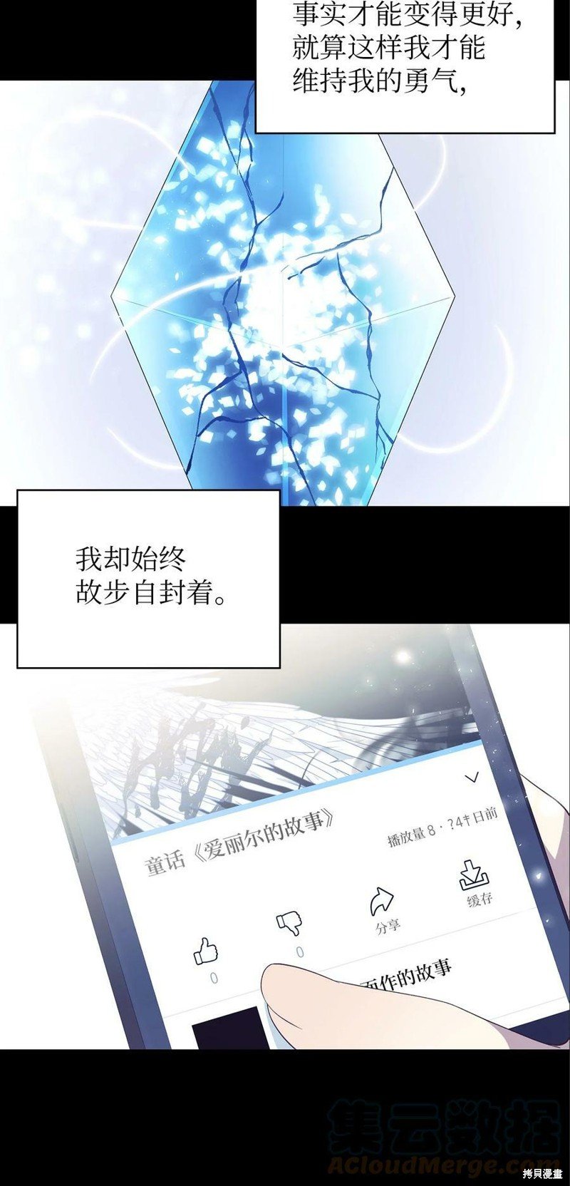 第60话