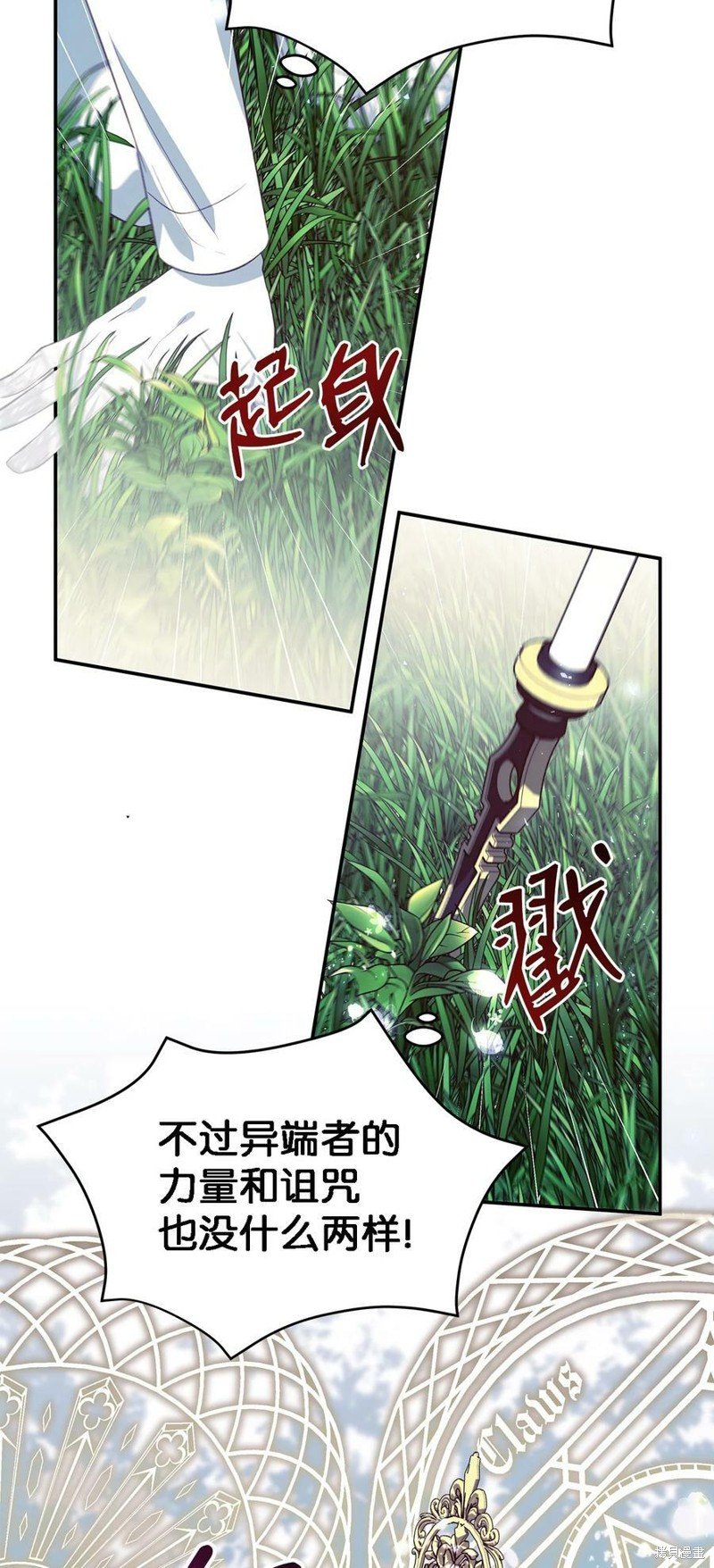 第60话